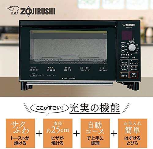 象印 オーブントースター こんがり倶楽部 ZOJIRUSHI ET-GN30-BZ