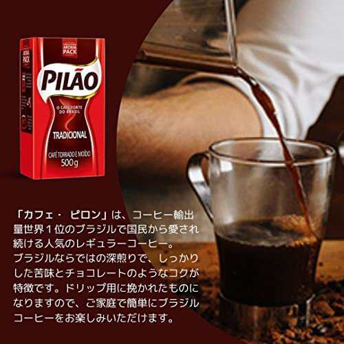 新品未開封品ですブラジル　カフェ ピロン コーヒー(深煎り、細挽き) 500g×20個セット