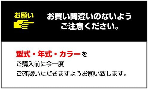 【エーモンオンライン限定】ノート/ノート e-POWER(E12/NE12)専用LEDフットライトキット 前席用 ウォームホワイト EK363｜au  PAY マーケット