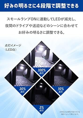 【エーモンオンライン限定】ノア/ヴォクシー/エスクァイア(ZWR80/ZRR80)専用LEDフットライトキット 前席用 ホワイト WK769｜au  PAY マーケット