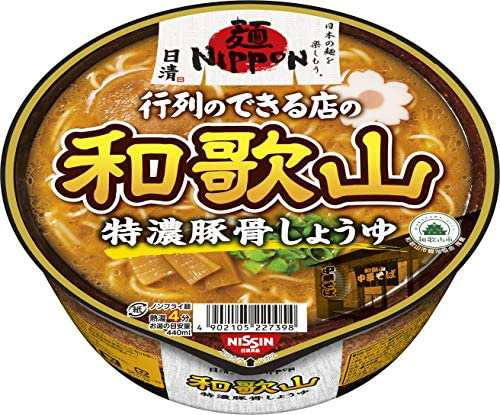 日清食品 麺NIPPON 和歌山特濃豚骨しょうゆ 124g×12個