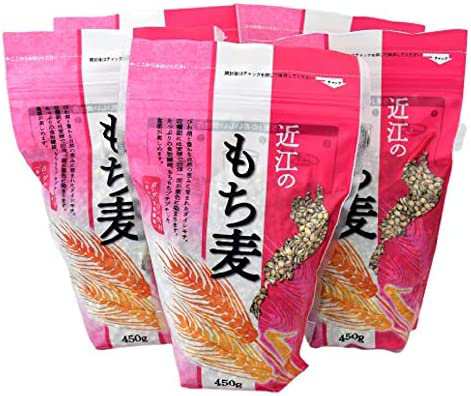 【送料無料】国産 近江のもち麦 450g ×5袋