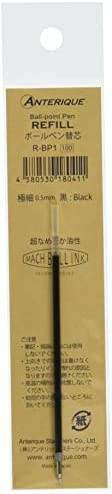 アンテリック ボールペン リフィル 油性 0.5 5本セット R-BP1X5