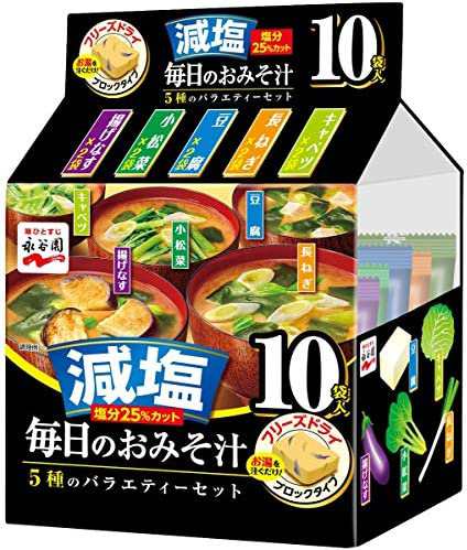 永谷園 毎日のおみそ汁 5種のバラエティーセット 減塩 10食入 ×4袋