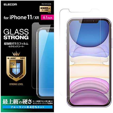 エレコム iPhone 11 / iPhone XR 強化ガラス フィルム ブルーライト [硬さ最上級のセラミックコート] PM-A19CFLGGCBL