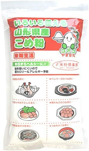 吉田製粉 いろいろ使える山形県産こめ粉 500g ×2袋