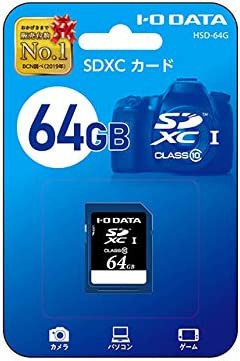 【送料無料】I-O DATA Class10対応 SDXC SDメモリーカード 64GB HSD-64G