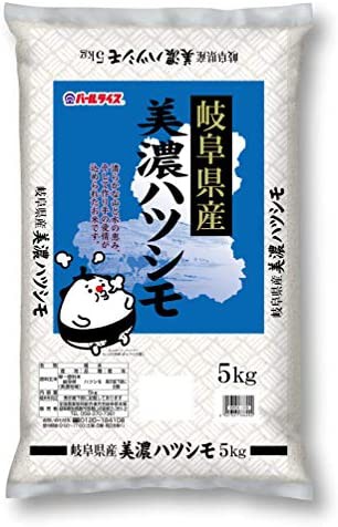 【精米】 岐阜県産 白米 美濃ハツシモ 5kg 令和4年産
