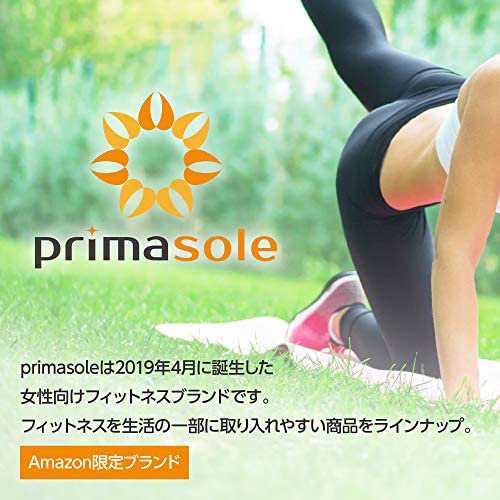 プリマソーレ(primasole) フラフープ 大人用 子供用 組立式 サイズ調整