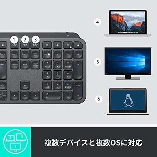 ロジクール アドバンスド ワイヤレスキーボード KX800 MX KEYS 充電式 bluetooth Unifying Windows Mac  FLOW ワイヤレス 無線 キーボードの通販はau PAY マーケット - CELFEE | au PAY マーケット－通販サイト