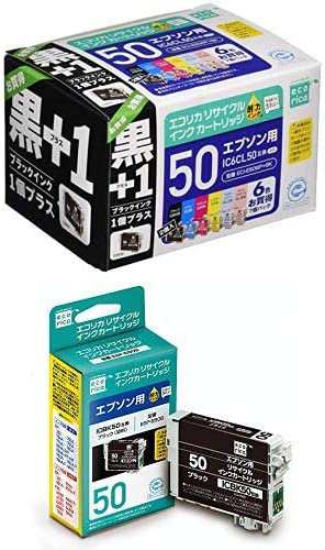 エコリカ エプソン(Epson)対応 リサイクル インクカートリッジ IC6CL50+ICBK50 6色セット+ブラック2個 (目印:ふうせん)