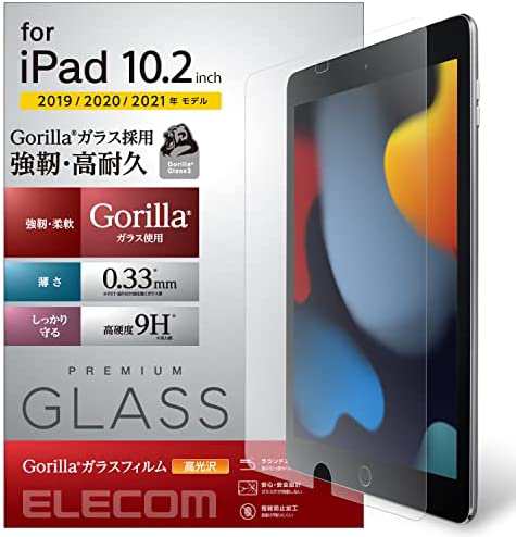エレコム iPad 10.2 第9/8/7世代 (2021/2020/2019年) ガラスフィルム リアルガラス ゴリラ TB-A19RFLGGGO