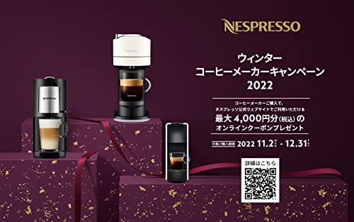 ネスプレッソ カプセル式コーヒーメーカー ピクシー ツー チタン 水