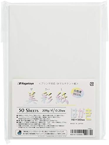 長門屋商店 美彩紙 ISO白色度99.5% はがきサイズ ＜209g＞ 50枚