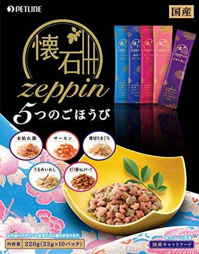 【4箱セット】 懐石 キャットフード zeppin 5つのごほうび 220g × 4箱