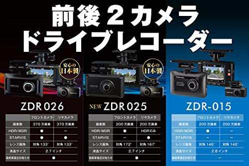 コムテック 車用 前後2カメラ ドライブレコーダー ZDR025 前後200万 ...