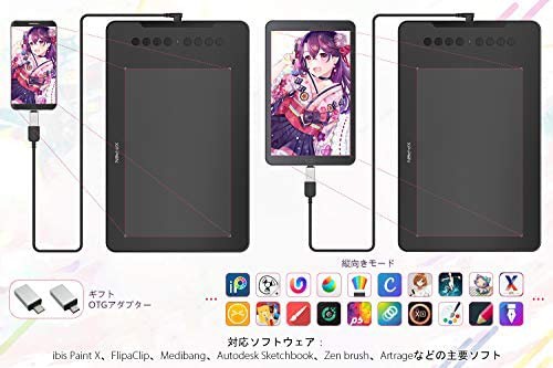 XPPen ペンタブレット Decoシリーズ 板タブ スマホ対応 絵描き