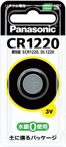 パナソニック コイン型 リチウム電池 CR1220P 5個セット