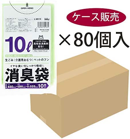 ハウスホールドジャパン ゴミ袋 消臭袋 サニタリー用 (ケース販売) 10