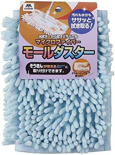 山崎産業 お掃除クロス マイクロファイバーモール ダスター ぞうきんが使えるワイパー取付可 ブルー 189878