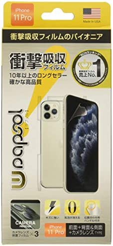 Wrapsol(ラプソル)ULTRA 衝撃吸収フィルム 液晶面+背面 & 側面+カメラレンズ 保護 iPhone 11 Pro 対応 A033-IP11PROFB