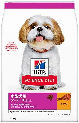 【送料無料】ドッグフード サイエンスダイエット シニアプラス 小型犬用 10歳以上 チキン 5.0kg 高齢犬
