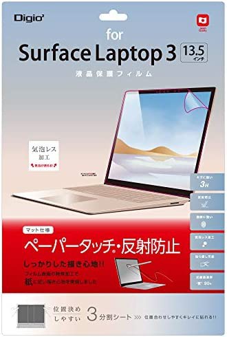 Surface Laptop 4 / Laptop 3 13.5インチ 用 液晶保護フィルム ペーパータッチ 反射防止 気泡レス加工 Z8632