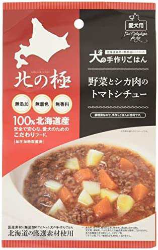 北の極 野菜と鹿肉のトマトシチュー 3個