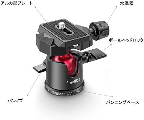 SmallRig ミニ三脚 一眼レフカメラ三脚 コンパクト アルカスイス自由雲 ...