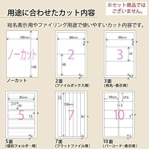 コクヨ ラベルシール はがきサイズ ノーカット KPC-PS011-100