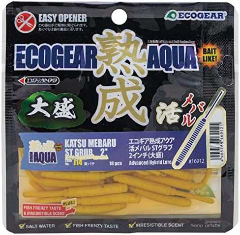 エコギア(Ecogear) ワーム エコギア 熟成 アクア 活メバルSTグラブ2 大盛