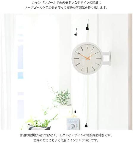 知慧工房 両面電波時計 両面時計 Morden Double Clock A7(WH