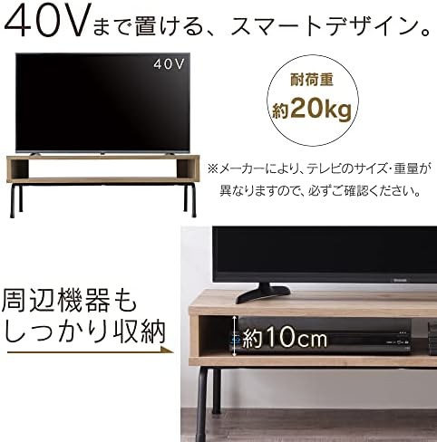 【26-40型推奨】 アイリスオーヤマ テレビ台 テレビボード 収納付き 部屋を広く使える 木目調 AVボード 単身 一人暮らし おしゃれ  アイア｜au PAY マーケット