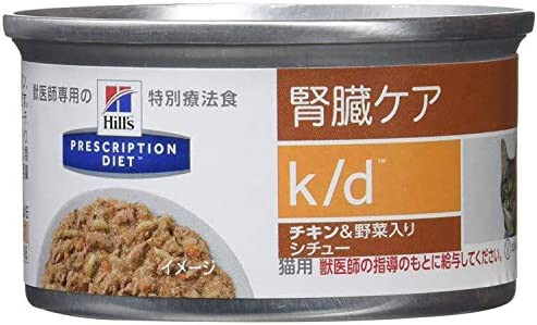 ヒルズ プリスクリプション・ダイエット キャットフード k/d 腎臓ケア チキン & 野菜入りシチュー 82g×6缶
