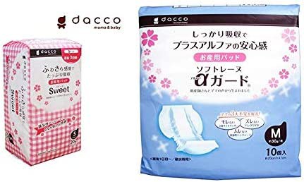 ダッコ dacco お産用パッド スイート Sweet Sサイズ(9cm×23.5cm) 20個