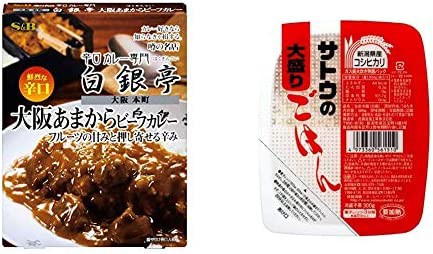 【セット販売】S & B 噂の名店 大阪あまからビーフカレー 鮮烈な辛口 180g ×5個 + サトウのごはん 新潟県産コシヒカリ大盛 300g×6個