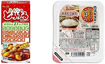 【セット販売】S & B みんなのとろけるカレー(アレルギー特定原材料等27品目不使用) 81.6g×5個 + アイリスオーヤマ パック ごはん 秋田県