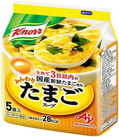 《セット販売》 味の素 クノール ふんわりたまごスープ 袋 (5食)×10個セット フリーズドライ 乾燥スープ