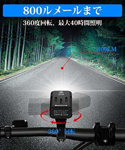 Bestore 自転車 ライト【5200mAh大容量 USB充電式 】 自転車ヘッド