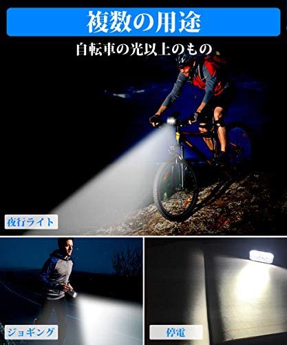 Bestore 自転車 ライト【5200mAh大容量 USB充電式 】 自転車ヘッドライト 防水 LED 800ルーメン モバイル