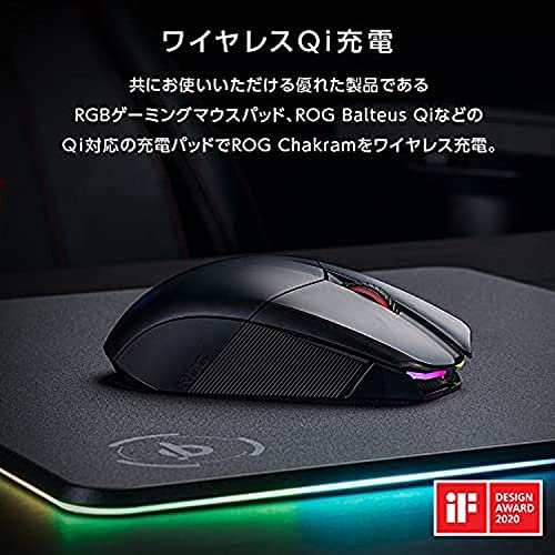 ASUS RGBワイヤレスゲーミングマウス P704 ROG CHAKRAMスマホ/家電/カメラ