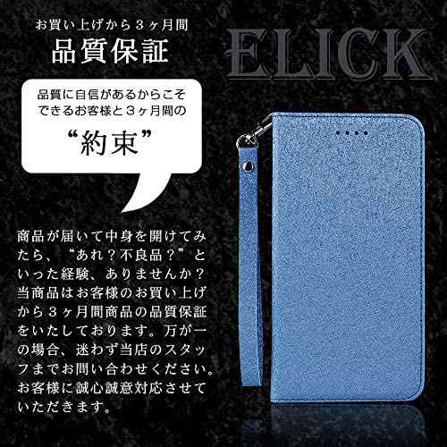 Elick かんたんスマホ 705KC 用 ケース カバー 薄型 高級PUレザー Y