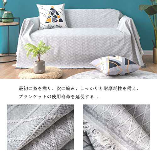 HomeFirst 北欧風 マルチカバー 長方形 ソファーカバー おしゃれ 多機能 ブランケット ベッドカバー フリンジ付き 綿 1 2 人掛け  カウチ の通販はau PAY マーケット - CELFEE | au PAY マーケット－通販サイト