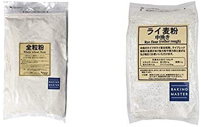 【送料無料】【セット買い】[ブランド] BAKING MASTER 徳用全粒粉 2kg & BAKING MASTER ライ麦粉中挽き 1kg
