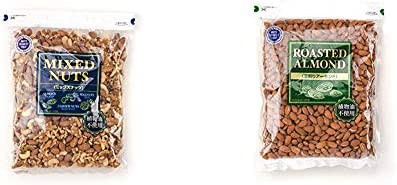 【セット買い】[ブランド] NUTS TO MEET YOU ミックスナッツ 1kg 植物油不使用 & NUTS TO MEET YOU アーモンド 1kg 植物油不使用