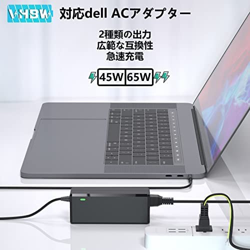 VHBW 対応dell ACアダプター 45W/65W Inspiron Vostro 充電器 11 13 14