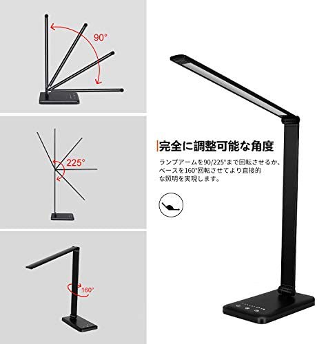 デスクライト LED 目に優しい 電気スタンド スタンドライト 卓上ライト