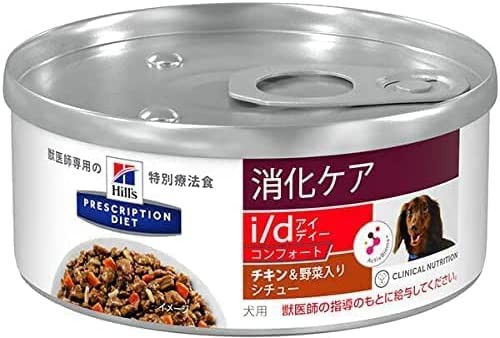 プリスクリプション・ダイエット 犬用 消化ケア i/d コンフォート チキン味＆野菜入りシチュー缶 156g×4缶
