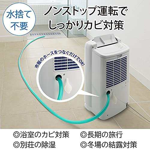 三菱電機 衣類乾燥除湿機 ハイパワー 18L MJ-P180RX-W ホワイトの通販 ...