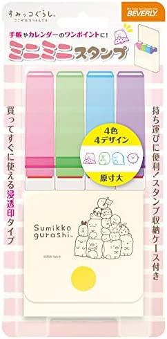 【送料無料】ビバリー すみっコぐらし スタンプ ミニミニスタンプ アイボリー MI4-013